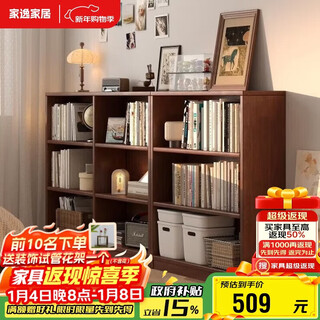 Jiayi all solid wood low bookcase kindergarten children's bookshelf floor-standing storage rack integrated wall-mounted living room student storage cabinet