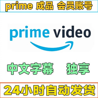 Amazonamazon prime member vide0 account reading and listening rika
