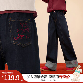 Xiaoyinman children's clothing girls new year jeans back pocket cat embroidery 26 spring medium and large children's loose casual pants denim black 150