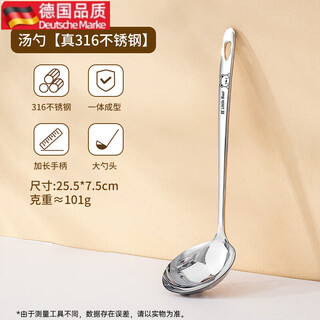Solista jiuyang stainless steel soup spoon 316 food grade household large soup hot pot colander porridge spoon soup spoon exquisite soup spoon 1 pack maternal and infant grade 316 stainless steel