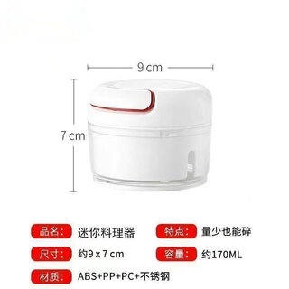 Tuojin imported quality garlic mashed artifact from germany, garlic puller, garlic mincer, small garlic, manual garlic press, garlic mortar, white 200ml