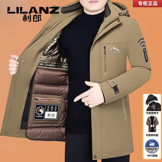 Мужской пуховик lilanz, зима 2025, новинка среднего возраста, куртка средней длины со съемной подкладкой на гусином пуху, коричневый 77131 m 170 Рекомендуется 90–115 Джин Джин равен 0,5 кг