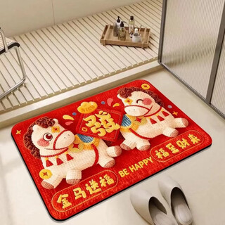 Fantasy imitation woven diatom mud floor mat bathroom bathroom door absorbent non-slip mat cartoon entry festive door mat pony tafu 80x120 cm