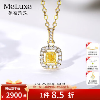 Meluxe mina diamond pendant 18k gold colored diamond diamond necklace women's group set clavicle chain new year's gift for wife two-tone 18k gold total 28 points (27+1)