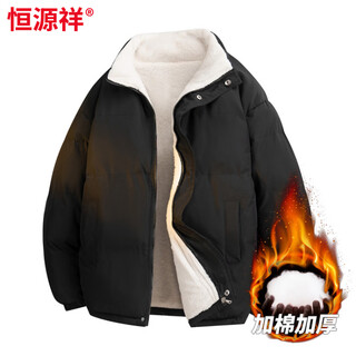 Hengyuanxiang 2026 new cotton coat men's winter velvet thickened warm lamb wool cotton coat trendy brand loose stand-up collar coat black m