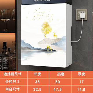 Master hu gas water heater decorative shielding cover without drilling natural gas meter decorative shielding box kitchen pipe ugly baffle length 35 height 50 thickness 17 spot pm060