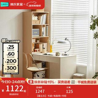 Lin's home desk study table storage versatile telescopic desk and chair combination study small apartment desk ov2v