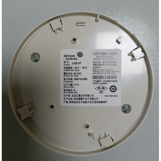 Johnson 6060 series smoke photoelectric smoke detector in stock (without base) j-651p