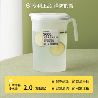 Shiganu japanese-style refrigerator cold kettle household cold water cup large-capacity high-temperature-resistant beverage cold brew kettle refrigerated open water cold water japanese frosted 2.0l can be placed in the refrigerator_one-button opening_lid