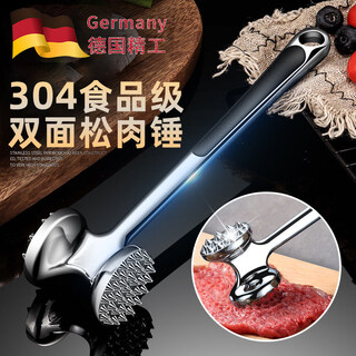 Aoyanlai, немецкий молоток для разрыхления мяса, бытовой молоток из нержавеющей стали, прерыватель сухожилий для стейка, молоток для нежного мяса, молоток для мяса, молоток для говядины, немецкий высокопрочный двусторонний молоток для разрыхления мяса из цинкового сплава