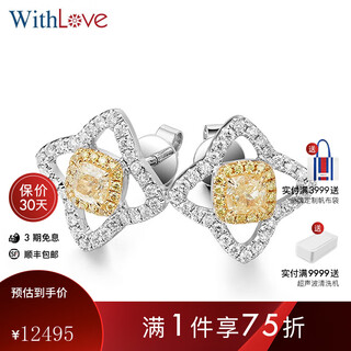 Withlove white 18k gold cushion shape intense yellow diamond flower shape earrings group set diamond earrings genuine gift for my girlfriend total 75 points white 18k gold/ready stock