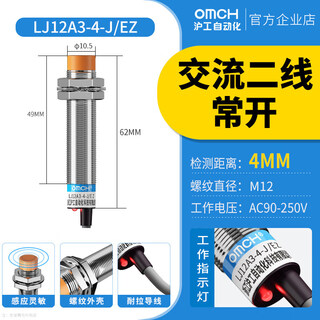 Hugong inductive proximity switch metal induction sensor dc second line normally open m12 classic ac second line normally open
