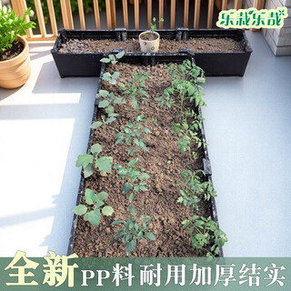 Lezai lezai datian rooftop vegetable planting box vegetable planting box balcony vegetable pot planting box artifact family vegetable flower pot length 90 width 90 depth without wheels - white