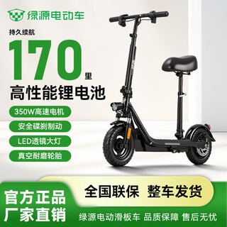 Luyuan luyuan electric scooter portable two-wheeled mini folding battery scooter for men and women as driving electric scooter white-36v-flagship version 1ah not recommended/no battery/no charger/no gifts