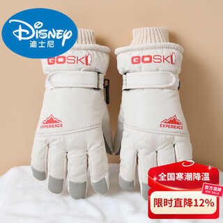 Disney children's down gloves for skiing and playing in the snow, harbin, winter outdoor cold protection, thickened velvet, warm winter protection, snow mountain beige, 7-11 years old, one size fits all