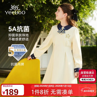 Yeehoo girls' dress children's princess dress medium to large children's dress college style casual fashion spring dress off-white 160