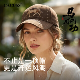 Cacuss horse year limited hat unisex spring 2026 new baseball cap outdoor visor embroidery retro peaked cap coffee brown