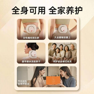 Breo (breo) (breo) jiang xiaozhu a2 standard edition moxibustion box electronic home portable new year's eve gift for men and women uniform heat conduction unlimited moxibustion support warming winter gift