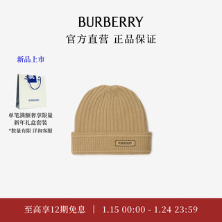 Burberry new men's logo wool knit hat