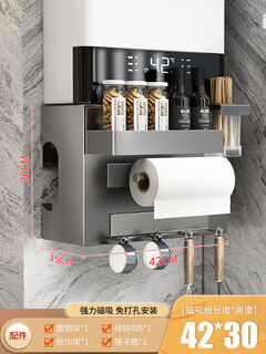 Other kitchen punch-free gas water heater water pipe shield magnetic natural gas pipe no holes to hide ugly decorative items 4-piece set of magnetic accessories can be matched with any combination 42cm long 42cm thick 15cm high 30cm