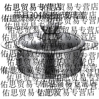 He jiagong 304 stainless steel steaming grid household food supplement milk pot soup pot small steamer steamer rice cooker with ears 304 steaming grid + glass lid extra thick and deepened 3