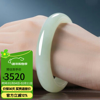 Cardamom time hetian jade bracelet high water head women's blue and white jade bracelet light jade bracelet gift for mom and wife inner diameter 57-58mm