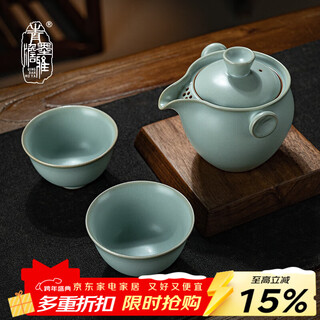 Qingdan moya tianqing ru kiln handheld travel portable high-end tea set jingdezhen open piece handmade ceramic gift box jade rabbit easy-to-make tea set one pot 2 cups