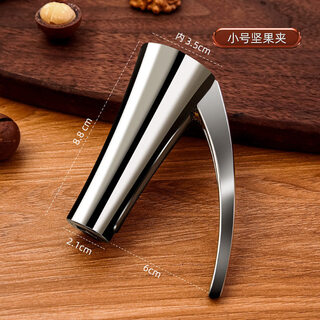 Shiganu stainless steel pecan clamp household opener shell cracker nut peeling tool clamp hazelnut artifact shell opening pliers thickened small size recommended hazelnut, macadamia nuts, etc.)