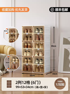 Yusenyi simple box thickened installation transparent shoe box ant household dormitory rental folding large capacity dust-proof shoe cabinet 2 columns 12 grids 6 doors can hold 12 pairs of shoes 2 columns 12 grids 6 doors can hold 12 pairs of shoes 27x34x33cm 27 pcs 27x34x33cm