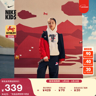 Nike year of the horse limited run-off series new year's children's velvet hooded sweatshirt spring for boys and girls nike iq3932 133 sail white 160 xl