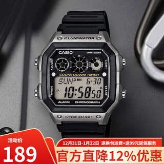 Casio watch kuangbiao same style small square trendy sports student watch long-lasting power luminous men's watch ae-1300wh-8a