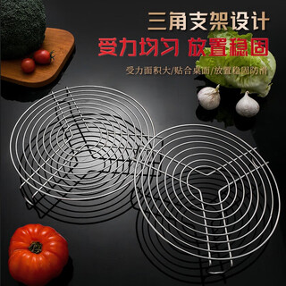 Tuojin stainless steel steamer household small steamed bun thickened water-proof steamer steamer steamer grate multi-functional water filter steamer drawer vegetable rack 304 high temperature resistance and corrosion resistance steamer rack middle feet 16