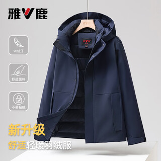 Yalu 2025 new down jacket women's autumn and winter short outdoor cold warm men's and women's couple large size jacket men's navy s recommended 100-115 jin jin equals 0.5 kg