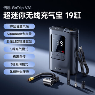 Baseus car air pump wireless cord portable car electric pump with tire pressure measurement tire pump super mini wireless_cable model 5000mah large capacity accurate digital display charging