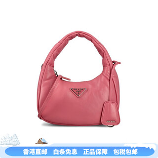 Prada enamel-coated metal triangular zipper opening nappa leather underarm bag handbag mini women's pink new basic pack (bag + dust bag)