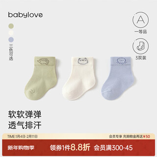 Babylove newborn socks spring style baby socks cute and versatile male and female baby foot socks 3 pairs pack green + off-white + sky blue 3 pairs 6-12 months 10.5