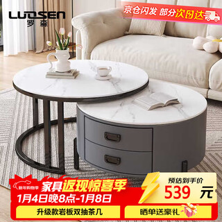 Luosen slate retractable coffee table double pole living room size round coffee table table 70 white 60 white