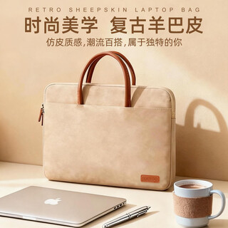 Apirily portable laptop bag 146-inch women's new bag commuting suitable for huawei apple macbook protective cover khaki 16 inches
