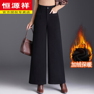 Hengyuanxiang 2026 new woolen wide-leg pants women's autumn and winter thickened small mom casual pants loose velvet straight pants black/fleet/trousers 101 m 27/90-100