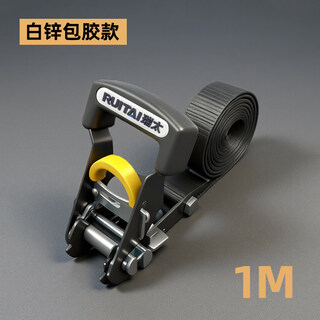 Gongma off-road vehicle self-driving tour roof luggage rack fixed strap tensioner motorcycle binding ratchet tightener white zinc rubberized tensioner 1 meter