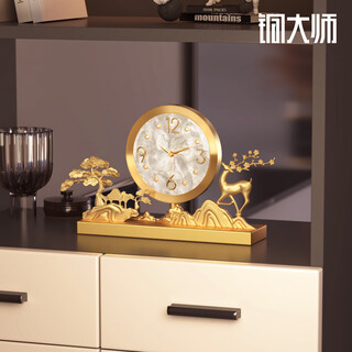 Copper master 2026 new brass national trendy desktop clock exquisite desktop ornaments decorative clock brass-fushou songlu-natural shell plate-radio wave movement