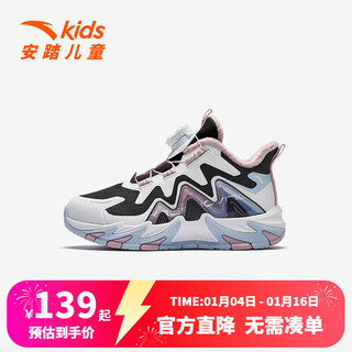 Anta children's peak 4.0 sports shoes winter new style girls' warm and comfortable cotton shoes baby fashionable anti-slip running shoes black/anta white/gray purple-3 29 size