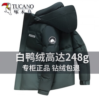 啄木鸟（TUCANO）258g鸭绒羽绒服男2026新款青年渐变面包服加厚时尚冬季短款外套 绿色8803 2XL