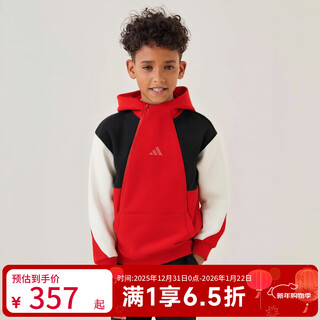 Adidas taobo big kids jk kn hoody hooded casual pullover sweatshirt jn4369 jn4369 164