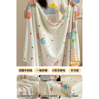 Fantasy double-sided milk plush blanket, thickened sofa blanket, office nap blanket, dormitory coral velvet single and double shawl blanket, maternal and infant antibacterial dream pumpkin, a-grade maternal and infant quality, velvet surface, no shedding, single blanket 150x200cm, multi-functional blanket, can be spread or covered