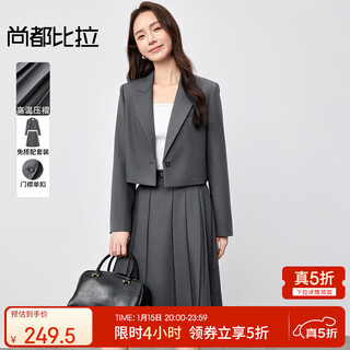 Chandubila gaozhi commuting suit gray small commuting suit collar short jacket & high temperature pleated a-line skirt sand gray xl 120-130jin jin equals 0.5kg recommended choice