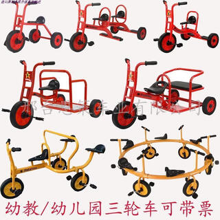 Preschool education for boys and girls, babies can take home bicycles for outdoor rotation, double stroller, children's tricycle 6206, four-person bicycle, red rubber wheel, genuine