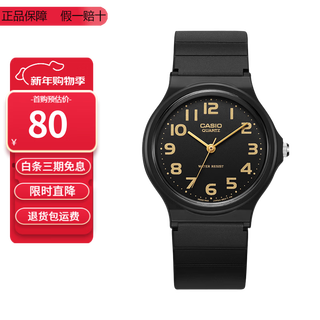 Casio pointer series simple and versatile quartz exam-specific student watch for men and women mq-24-1b2