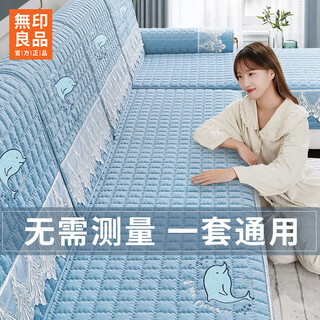 Muji thickened washed cotton sofa cover cushion all seasons anti-slip sofa cover cover 2026 new sofa seat cushion cover thickened high weight dolphin bay-blue 90*90cm (enlarged and widened armrests and backrests)