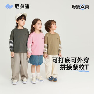 Nido bear winter new children's t-shirt boys and girls contrasting stripes long-sleeved baby casual round neck spring and autumn deep space gray 80 cm